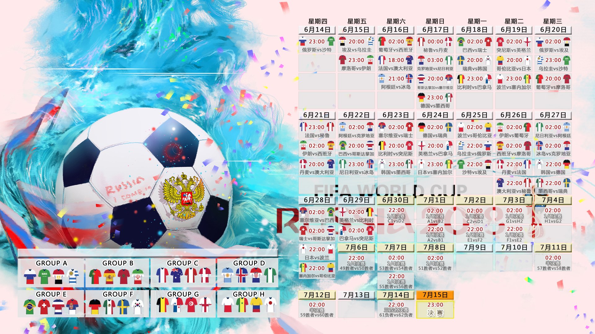 阿扎伦卡再创辉煌,坚韧诠释不老传奇